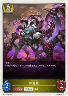 シャドバ 真紅の抗戦者・モノ　UR 3枚セット 真紅の抗戦者・モノ｜Shadowverse Portal｜シャドウバース
