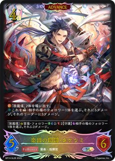 BP14「夢幻の饗宴」 - メルカードシャドウバースエボルヴ通販