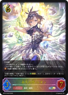 Shadowverse EVOLVE ダークドラグーン・フォルテ UR Amazon | Shadowverse EVOLVE BP01-U04 ダークドラグーン