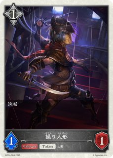 デッキケース「スパークルアサルト(ドライツェーン)」 販売ページ