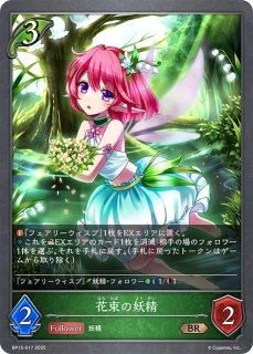 機鋒の咎人・カットスロートPR/【ニュートラル】《PR-514》 PR-514