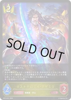 プレイマット『壊竜の六銘伝・エル(GCS栃木)』 販売ページ｜シャドバ