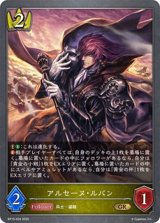 愚かなる賢者・リンクルLD/【ウィッチ】《BP15‐PR03》 BP15-PR03 販売