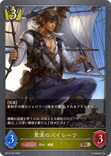 デッキ販売】真紅ナイトメア 販売ページ｜シャドバ通販｜高価買取も