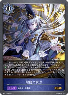 シャドバ　エボルヴ　ウィッチ　リーシェナ　貴人　ライオ　クオンlg シャドバ エボルヴ ウィッチ リーシェナ 貴人 ライオ クオンlg