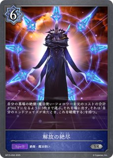 シャドバ　エボルヴ　ウィッチ　リーシェナ　貴人　ライオ　クオンlg 2025年最新】リーシェナ エボルヴの人気アイテム - メルカリ