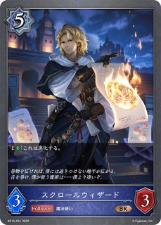 LD 愚かなる賢者・リンクル 状態A-〕愚かなる賢者・リンクル(リーダー)【-】{BP15-PR03