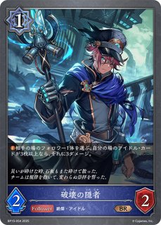 シャドバ　エボルヴ　ウィッチ　リーシェナ　貴人　ライオ　クオンlg 2025年最新】リーシェナ エボルヴの人気アイテム - メルカリ