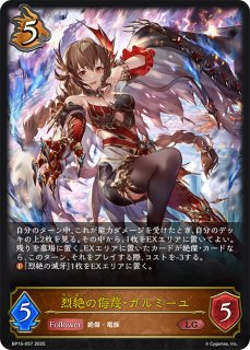 シャドウバースエボルヴ　創世の夜明け　ドラゴンLG以下　3コンセット まんぞく屋 格安TCG通販 / ◇◇シャドバ◇◇ エボルヴ