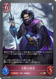 プレイマット『黒鉄の侵略者 応援イラスト』(モノ＆ユリウス) 販売