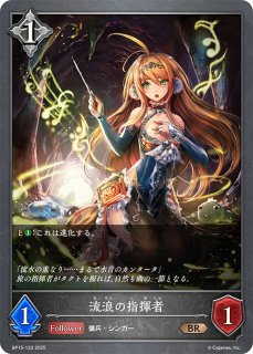 デッキ販売】NCナイトメア 販売ページ｜シャドバ通販｜高価買取も実施