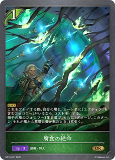 シャドウバースエボルヴ　ラピッドファイア　プレミア3枚セット 全商品 - メルカードシャドウバースエボルヴ通販 (Page 3)