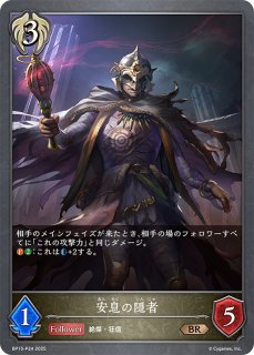 プレイマット『ネオンスプラッシュ・ララアンセム』 販売ページ