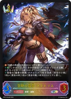 シャドウバースエボルヴ　ロイヤル　宴楽　まとめ売り ロイヤル - メルカードシャドウバースエボルヴ通販