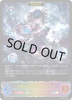 デッキ販売】NCナイトメア 販売ページ｜シャドバ通販｜高価買取も実施