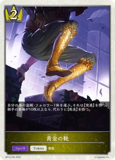 空絶の崇拝者[EVOLVE]SR/【ロイヤル】《BP15-029》 BP15-029 販売