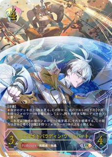 BP15「絶傑の試練」 - メルカードシャドウバースエボルヴ通販