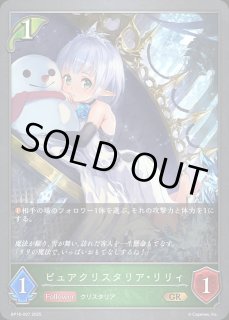 デッキ販売】コンボエルフ 販売ページ｜シャドバ通販｜高価買取も実施