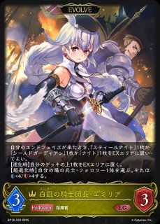 プレイマット『リーシェナ(東京エボル部)』 販売ページ｜シャドバ通販