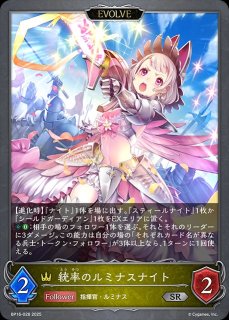 プレイマット 『アリサ(GCS仙台)』 販売ページ｜シャドバ通販｜高価