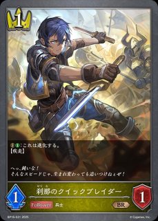 晴天の銀騎士・エミリアLG/【ロイヤル】《SP01-010》 SP01-010 販売