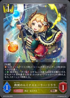 新たなる創世」購入特典シリアルコード 販売ページ｜シャドバ