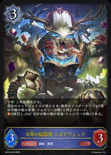プレイマット 『アリサ(GCS仙台)』 販売ページ｜シャドバ通販｜高価