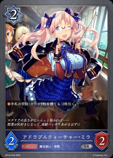 マナリアフレンズ・アン＆グレアLG/【ウィッチ】《BP16-037