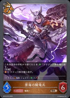 灼熱のアナテマ・バーンドナイト LG 上下3枚セット 灼熱のアナテマ・バーンドナイト LG 3枚セット 灼熱のアナテマ