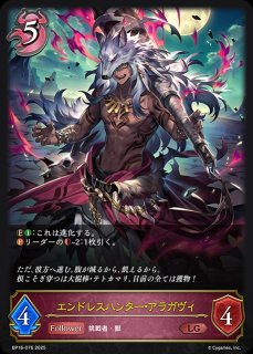 晴天の銀騎士・エミリアLG/【ロイヤル】《SP01-010》 SP01-010