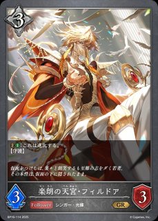 プレイマット 『イツルギ＆タケツミ』 販売ページ｜シャドバ通販｜高価