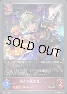 全商品 - メルカードシャドウバースエボルヴ通販 (Page 134)