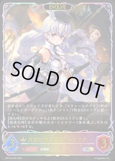 プレイマット『壊竜の六銘伝・エル(GCS栃木)』 販売ページ｜シャドバ