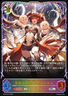 シャドウバースエボルヴ sp ナイトメア　デモンズグリード　パラセリぜ シャドウバースエボルヴ sp ナイトメアデモンズグリードパラセリぜ