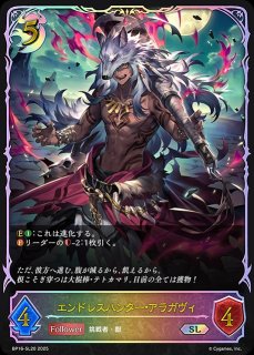 カオスルーラー・アイシィレンドリング[EVOLVE]UR/【ナイトメア