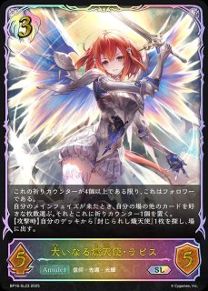 シャドウバース エボルヴ ビショップ　まとめ売り 8月23日まで受付※【予約】[新品]シャドウバース エボルヴ EX