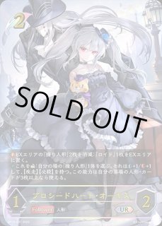 リーシェナEP (GP千葉)【トークン】 PR-417 販売ページ｜シャドバ通販