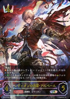 シャドウバースエボルヴ ロイヤル リーダー まとめ売り シャドウバースエボルヴ】簒奪ロイヤル解説｜まあ