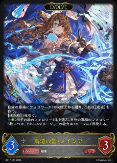 ニュートラル - メルカードシャドウバースエボルヴ通販