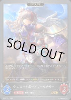 デッキ販売】八獄ロイヤル 販売ページ｜シャドバ通販｜高価買取も実施