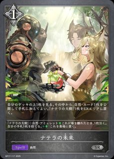 鋼鉄と大地の神LG/【ニュートラル】《BP12-103》 BP12-103 販売ページ