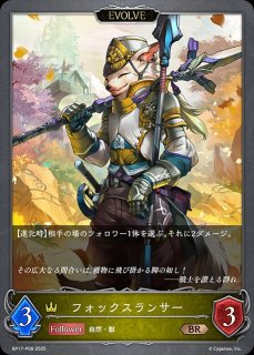 ワンピースカード　シャドウバースEVOLVE デジモンカード　遊戯王 ロイヤル - メルカードシャドウバースエボルヴ通販