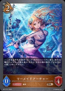 破壊の継承者・アクシア[EVOLVE]UR/【ウィッチ】《BP20-U04》 - メル