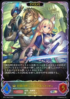 ロイヤル - メルカードシャドウバースエボルヴ通販