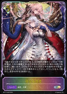 ニュートラル - メルカードシャドウバースエボルヴ通販