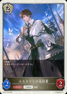 プレイマット『暴食のアナテマ・ララアンセム(GCS名古屋)』 販売ページ