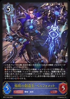 ウィッチ - メルカードシャドウバースエボルヴ通販