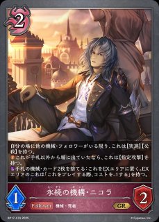 フロートボードマーセナリーGR/【ニュートラル】《BP17-113》 - メル