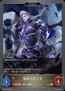リーシェナ 海外限定 プレイマット Shadowverse EVOLVE 中国 | APPS