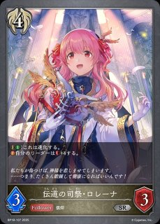 プレイマット 『崇高の憎悪・カンディマEXTRA CHAMPION SHIP2026